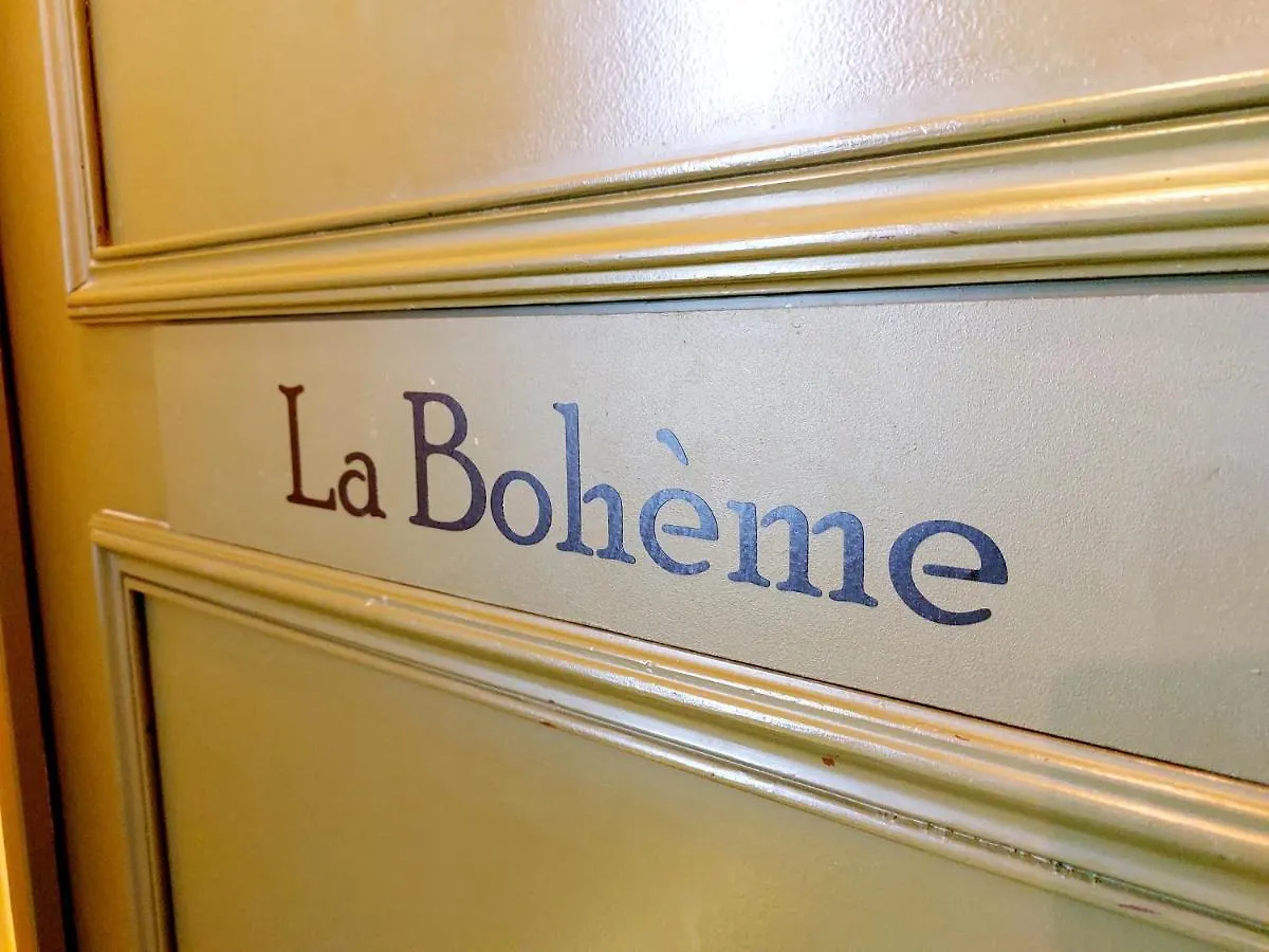 Hotel Bastide & Spa - Villa De Lourmarin 4*,  Francia